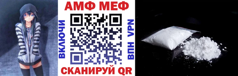 закладки  Семёнов  мега зеркало  Амфетамин VHQ 