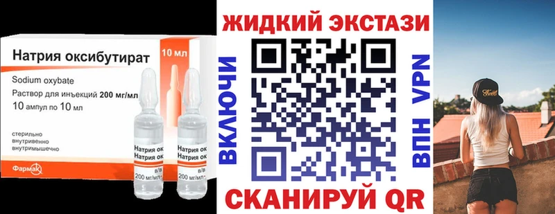Бутират Butirat  Семёнов 