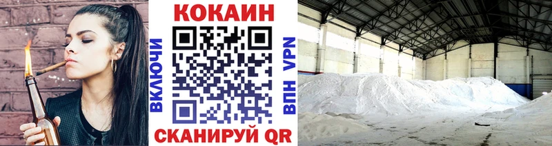 цены   Семёнов  COCAIN 98% 