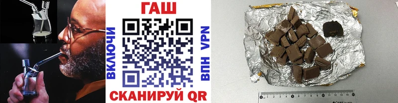 Гашиш ice o lator  наркота  Семёнов 