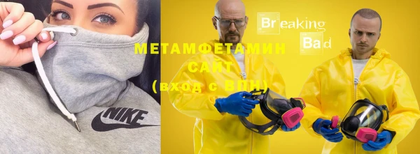 mix Балахна