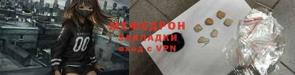 mix Балахна