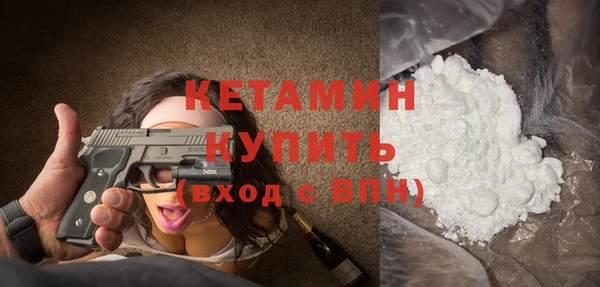 альфа пвп VHQ Россошь