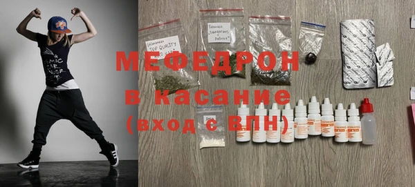 mix Балабаново