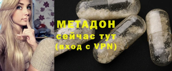 jwh Армянск