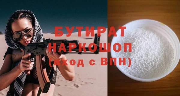 mix Балахна