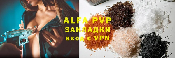 COCAINE Рославль