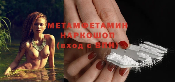 гидропоника Баксан