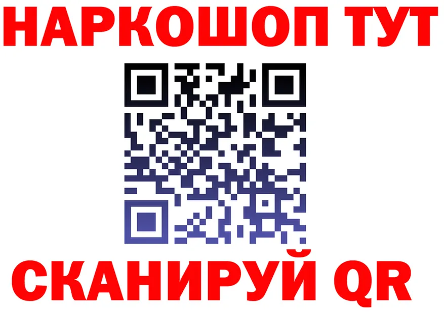 ГЕРОИН Афган ТОР это hydra Семёнов