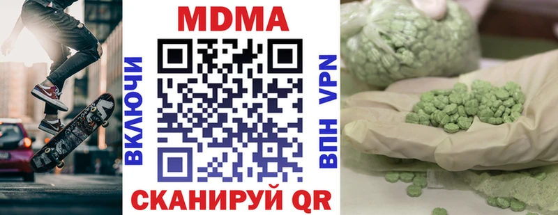 кракен как войти  закладка  Семёнов  MDMA Molly 