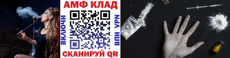 shop формула  дарнет шоп  Семёнов  МЕТАМФЕТАМИН Декстрометамфетамин 99.9% 