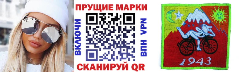хочу наркоту  Семёнов  omg сайт  Марки 25I-NBOMe 1,5мг 