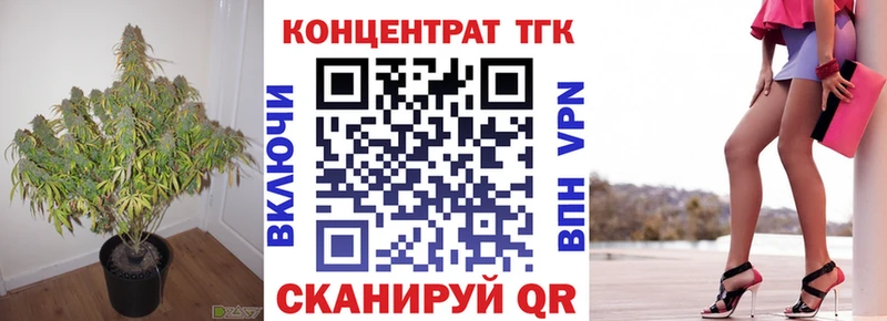 Дистиллят ТГК вейп с тгк  купить наркотик  blacksprut онион  Семёнов 